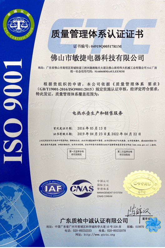 質量管理(lǐ)體系資(zī)質證書(shū)