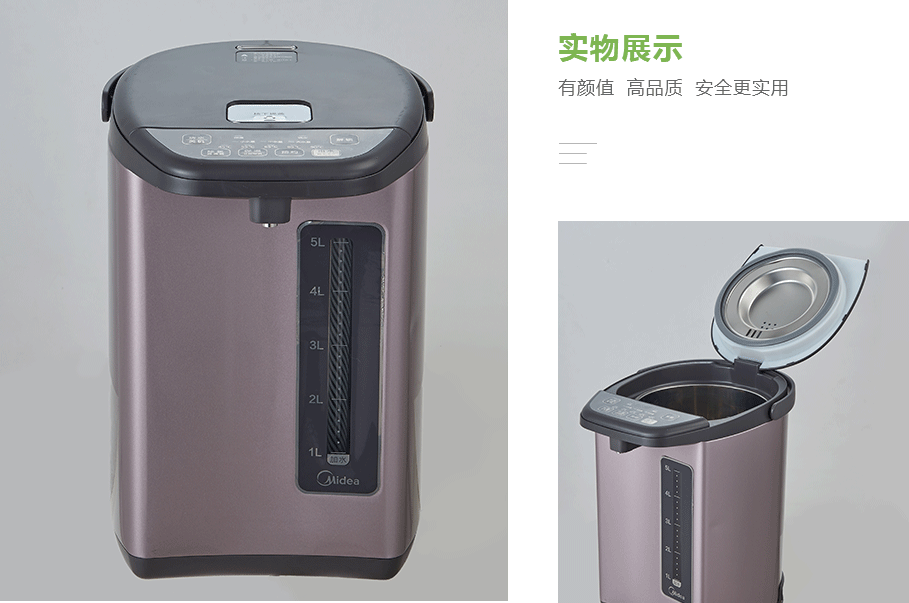 美的(de)(Midea)PF708C-50T産品展示 美的(de)(Midea)PF708C-50T産品展示