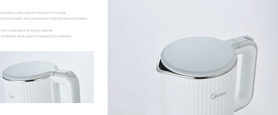 美的(de)（Midea）SH17C202