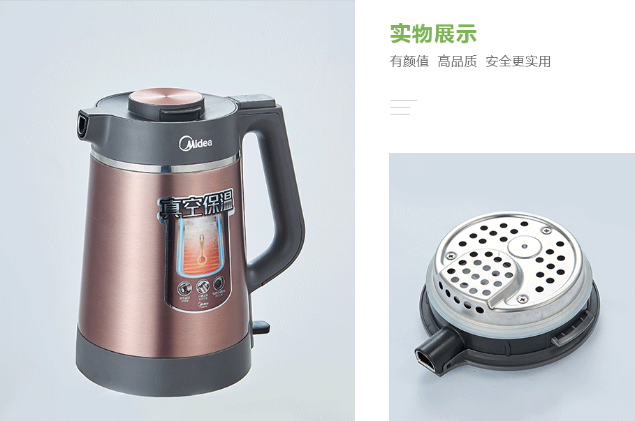 美的(de)(Midea)MK-VJ1502a産品展示 美的(de)(Midea)MK-VJ1502a産品展示