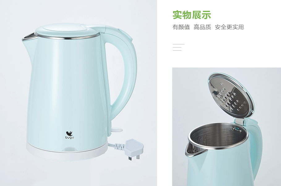 美的(de)(bugu) BG-K4産品展示 美的(de)(bugu) BG-K4産品展示