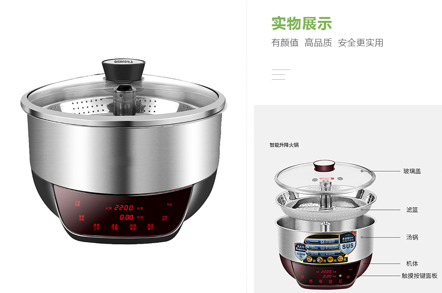 電火(huǒ)鍋.jpg 電火(huǒ)鍋.jpg