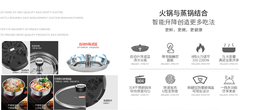 電火(huǒ)鍋.jpg 電火(huǒ)鍋.jpg